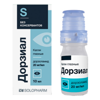 ДОРЗИАЛ капли гл. (фл-кап.) 10мл