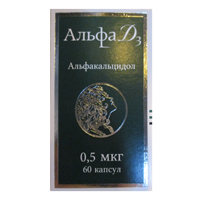 АЛЬФА Д3 капс. 0.5мкг n60