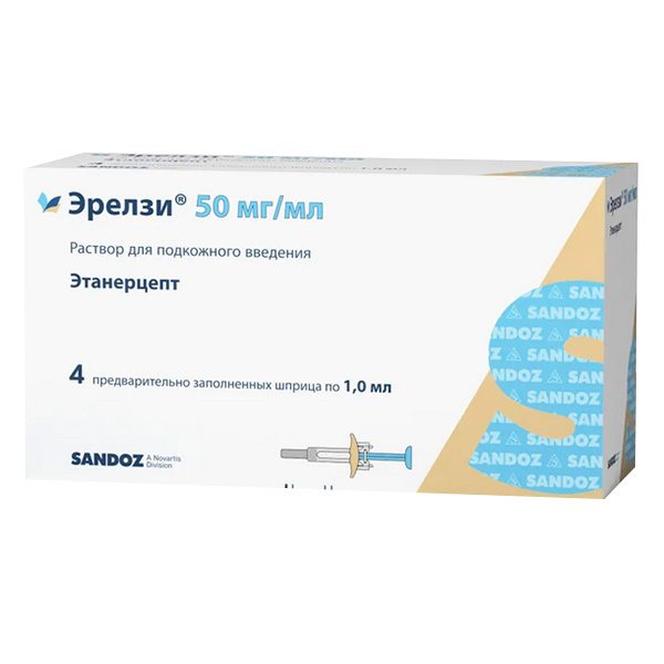 ЭРЕЛЗИ р-р д/ин. (шприц) 50мг/мл - 1мл 4 шт.