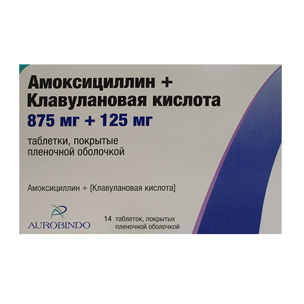 АМОКСИЦИЛЛИН+КЛАВУЛАНОВАЯ КИСЛОТА таб п/об 875мг+125мг n14