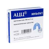 АЦЦ гор.напиток гран. (пак.) 600мг n6