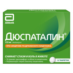 Дюспаталин таб. п/об. 135мг №50