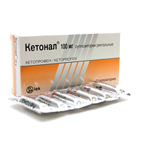 КЕТОНАЛ свечи 100мг n12