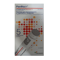 РИНФАСТ р-р д/ин. (шприц-ручка) 100ед/мл - 3мл n5