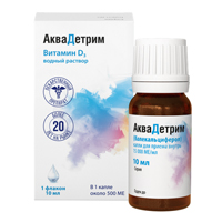 АКВАДЕТРИМ капли 15 000МЕ/мл - 10мл 1 шт. АКВАДЕТРИМ капли 15 000МЕ/мл - 10мл 1 шт.