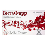ВИТАФЕРР капс. n30