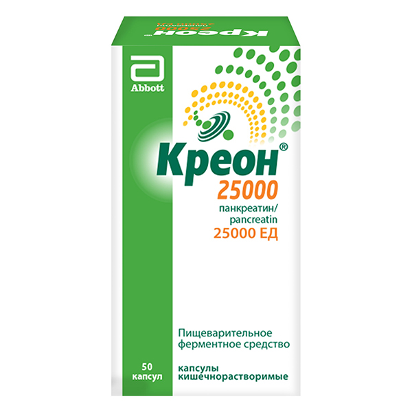 КРЕОН 25000 капс. 300мг 50 шт.