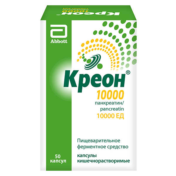 Креон 10000 капс. кишечнораств. 10000ЕД №50 (фл.)