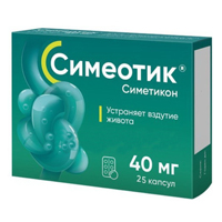СИМЕОТИК капс. 40мг n50