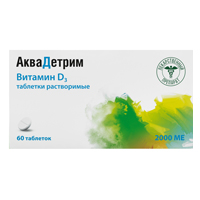 АКВАДЕТРИМ таб раств. 2000МЕ 60 шт.