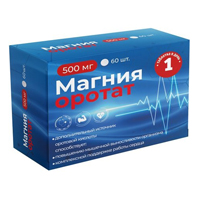 МАГНИЯ ОРОТАТ таб 500мг n30