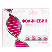 Пренатал фолиевая кислота таб. п/об. 130мг №30 Пренатал фолиевая кислота таб. п/об. 130мг №30