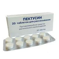 ПЕКТУСИН таб 20 шт.