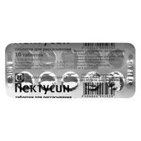 ПЕКТУСИН таб 20 шт.