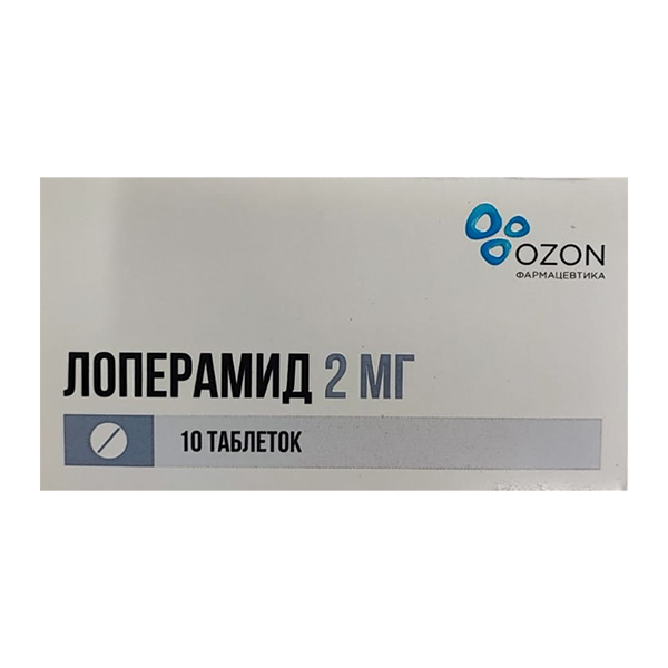 ЛОПЕРАМИД таб 2мг 20 шт.