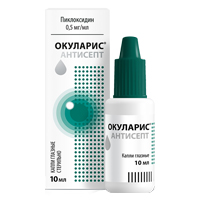 ОКУЛАРИС АНТИСЕПТ капли гл. (фл.) 0.5мг/мл - 10мл
