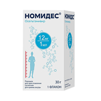 НОМИДЕС пор. д/сусп. (фл.) 12мг/мл - 30г 1 шт. НОМИДЕС пор. д/сусп. (фл.) 12мг/мл - 30г 1 шт.