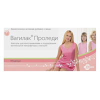 ВАГИЛАК ПРОЛЕДИ капс. 227мг n15