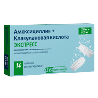 АМОКСИЦИЛЛИН+КЛАВУЛАНОВАЯ КИСЛОТА ЭКСПРЕСС таб дисперг. 250+62.5мг 14 шт.