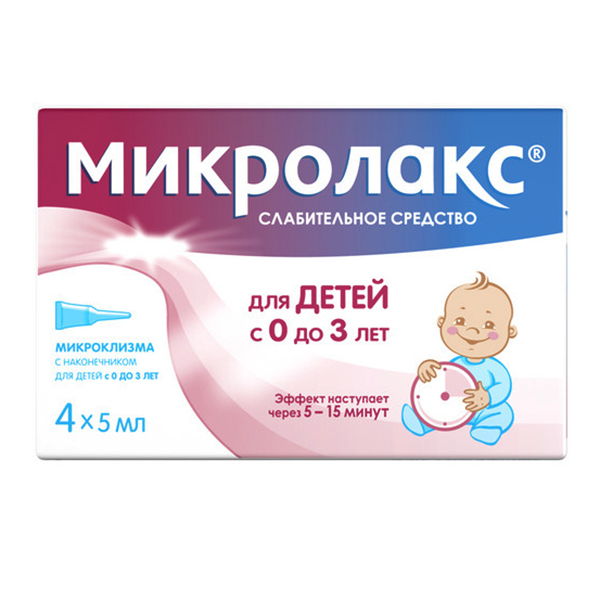 МИКРОЛАКС р-р (микроклизмы) 5мл 4 шт.