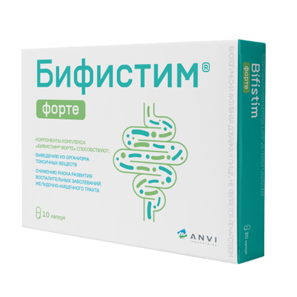 БИФИСТИМ ФОРТЕ капс. n10