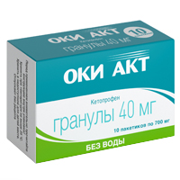 ОКИ АКТ гран. 40мг n10