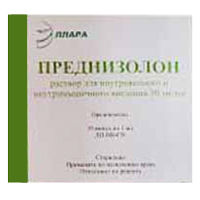 ПРЕДНИЗОЛОН р-р д/ин. (амп.) 30мг - 1мл 10 шт.