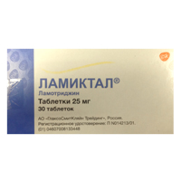 ЛАМИКТАЛ таб 25мг 30 шт.