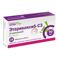ЭТОРИКОКСИБ таб п/об 90мг 28 шт.