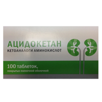 АЦИДОКЕТАН таб п/об n100