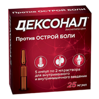 ДЕКСОНАЛ р-р д/ин. (амп.) 25мг/мл - 2мл 5 шт.