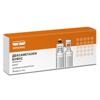 ДЕКСАМЕТАЗОН р-р д/ин. (амп.) буфус 4мг/мл - 1мл 10 шт.