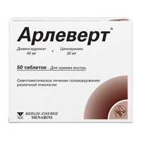 АРЛЕВЕРТ таб n50