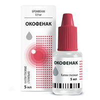 ОКОФЕНАК капли гл. (фл.) 5мл