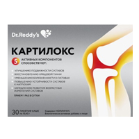 КАРТИЛОКС пор. (пак.) 30 шт.