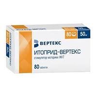 ИТОПРИД таб п/об 50мг n40