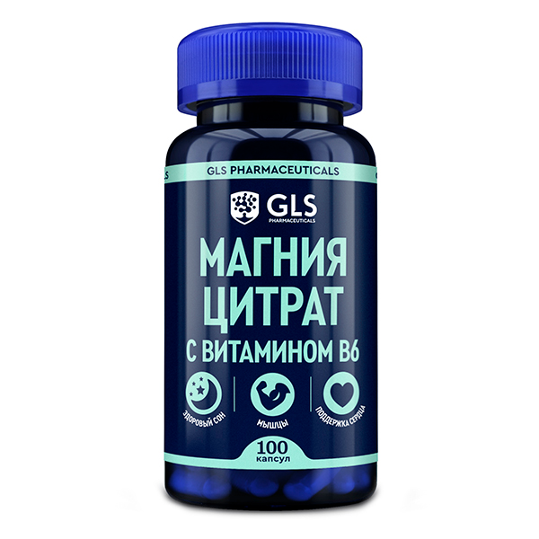 ДЖИ ЭЛ ЭС (GLS) Магния цитрат с витамином В6 капс. 500мг n180