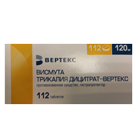 ВИСМУТА ТРИКАЛИЯ ДИЦИТРАТ таб п/об 120мг n112