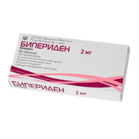 БИПЕРИДЕН таб 2мг 50 шт.