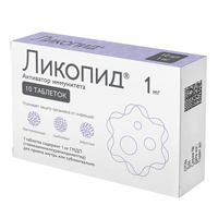 ЛИКОПИД таб 1мг 30 шт.