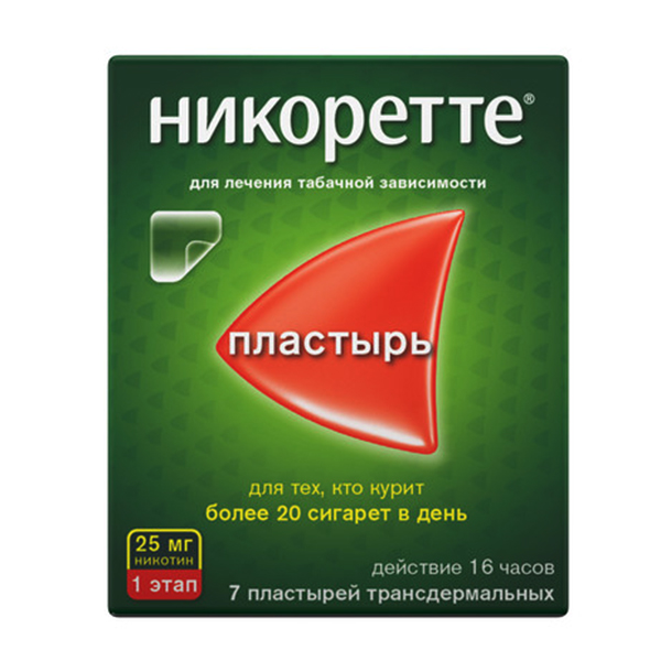 Никоретте пластырь ТДТС 25мг/16ч (саше) №7 полупрозрачн. Никоретте пластырь ТДТС 25мг/16ч (саше) №7 полупрозрачн.