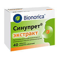 Синупрет экстракт таб. п/об. №20