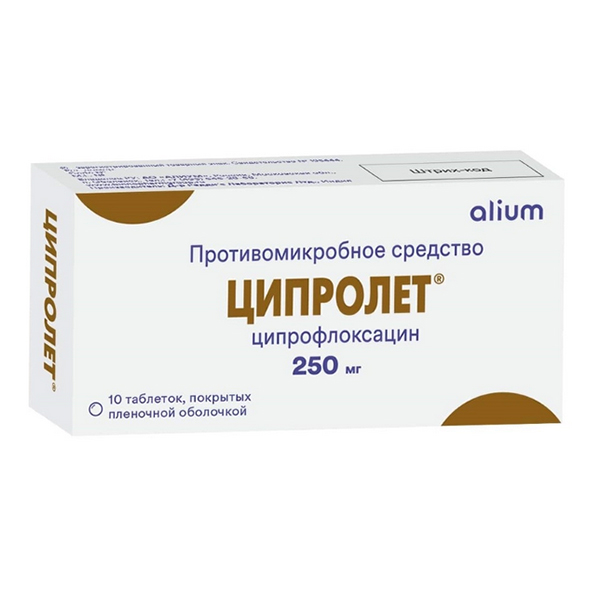 ЦИПРОЛЕТ таб п/об 250мг 10 шт. ЦИПРОЛЕТ таб п/об 250мг 10 шт.