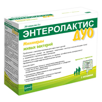 ЭНТЕРОЛАКТИС ДУО (саше) 5г n20