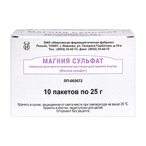 МАГНИЯ СУЛЬФАТ