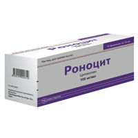 РОНОЦИТ р-р д/приема внутрь (фл.) 100мг/мл - 10мл n10