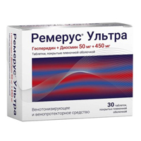 РЕМЕРУС УЛЬТРА таб п/об 50мг+450мг n30