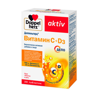 ДОППЕЛЬГЕРЦ АКТИВ ВИТАМИН Д таб n30