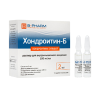 ХОНДРОИТИН р-р д/ин. (амп.) 100мг/мл - 2мл 10 шт.