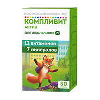 КОМПЛИВИТ Актив таб жев. 30 шт. Вишневый